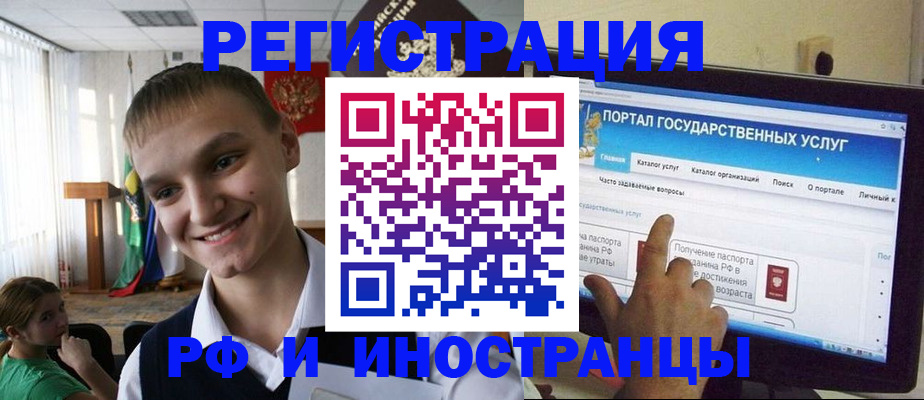 прописка для военкомата в Карачаевске